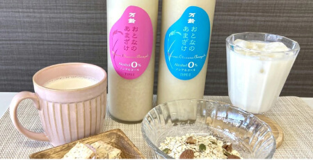 万齢 おとなのあまざけ